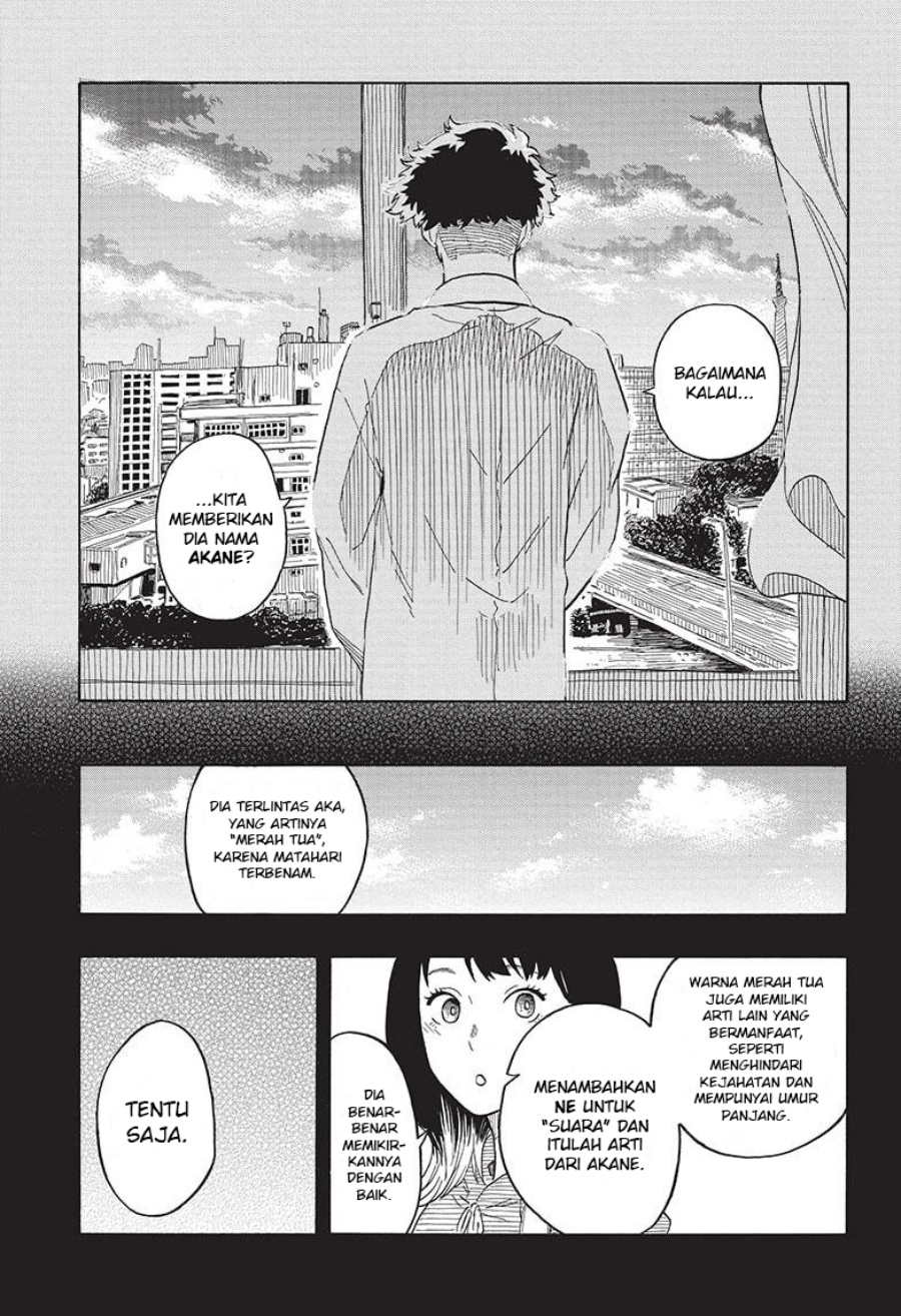 akane-banashi - Chapter: 24