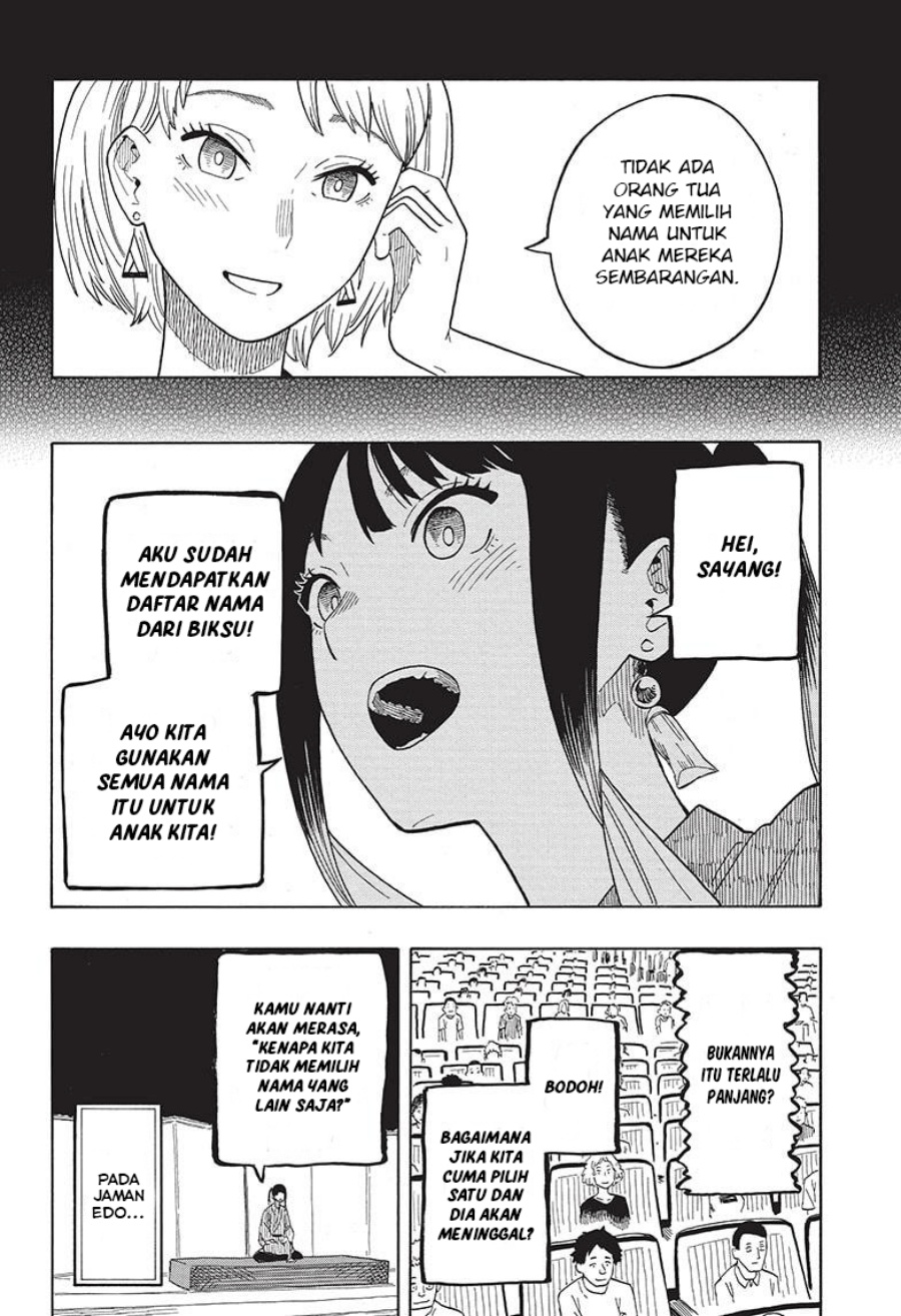 akane-banashi - Chapter: 24