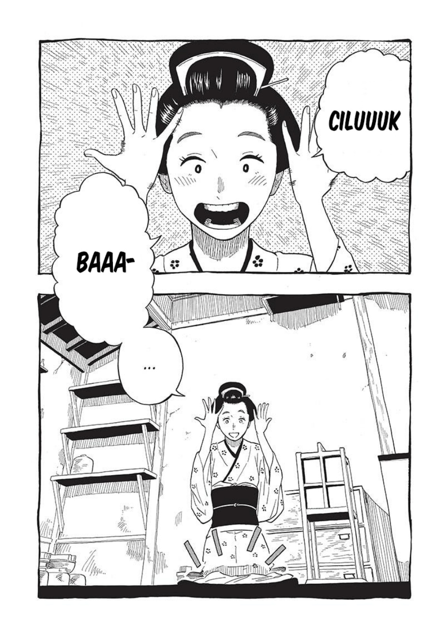 akane-banashi - Chapter: 24