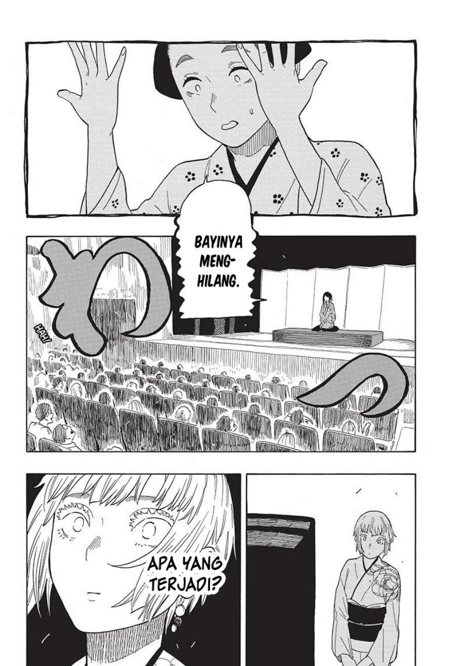 akane-banashi - Chapter: 24