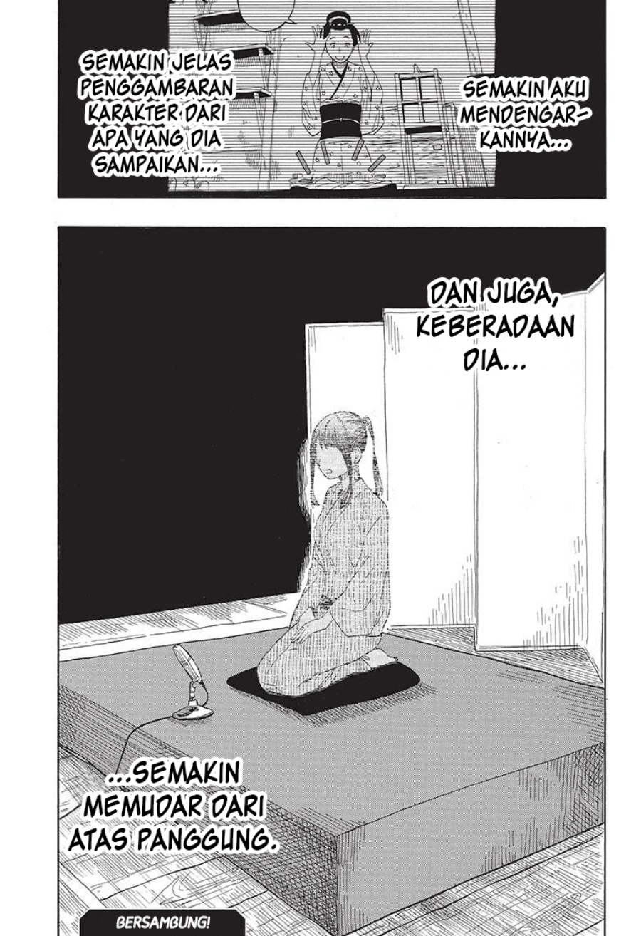 akane-banashi - Chapter: 24