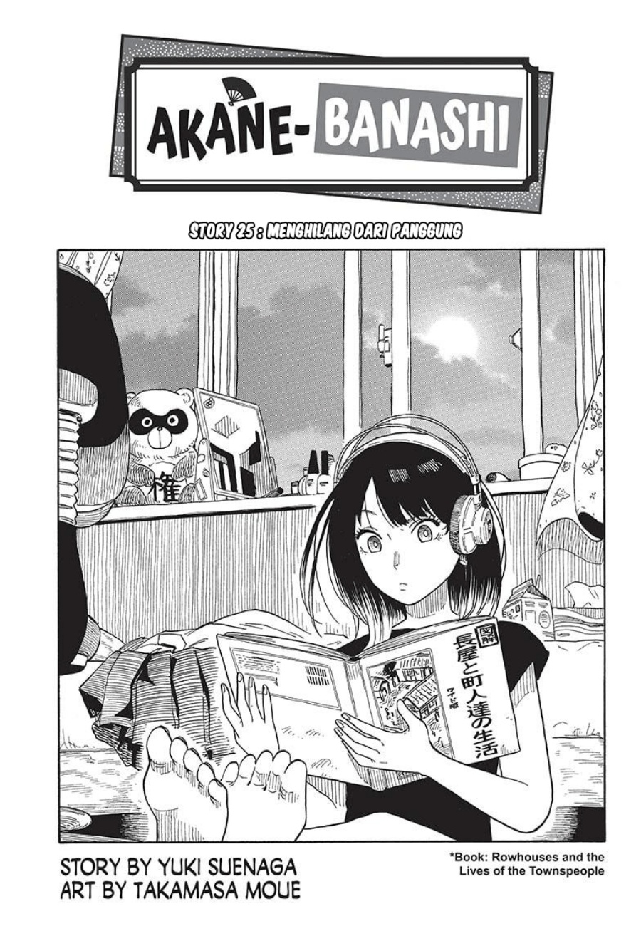 akane-banashi - Chapter: 25