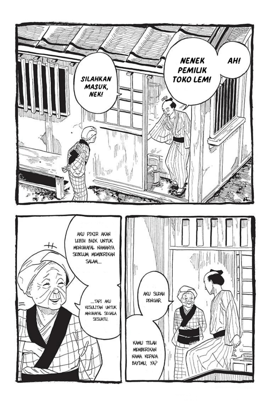 akane-banashi - Chapter: 25
