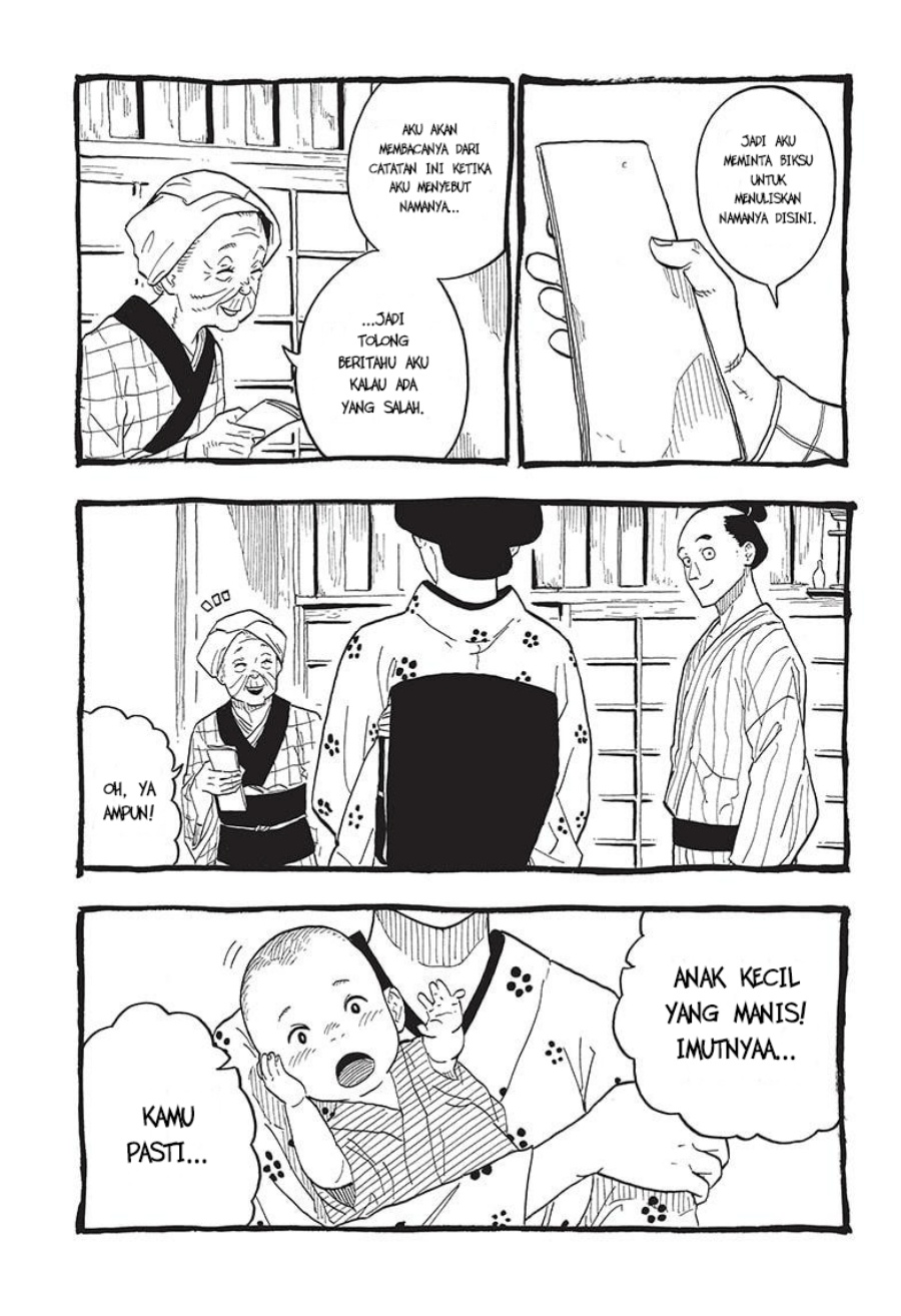 akane-banashi - Chapter: 25
