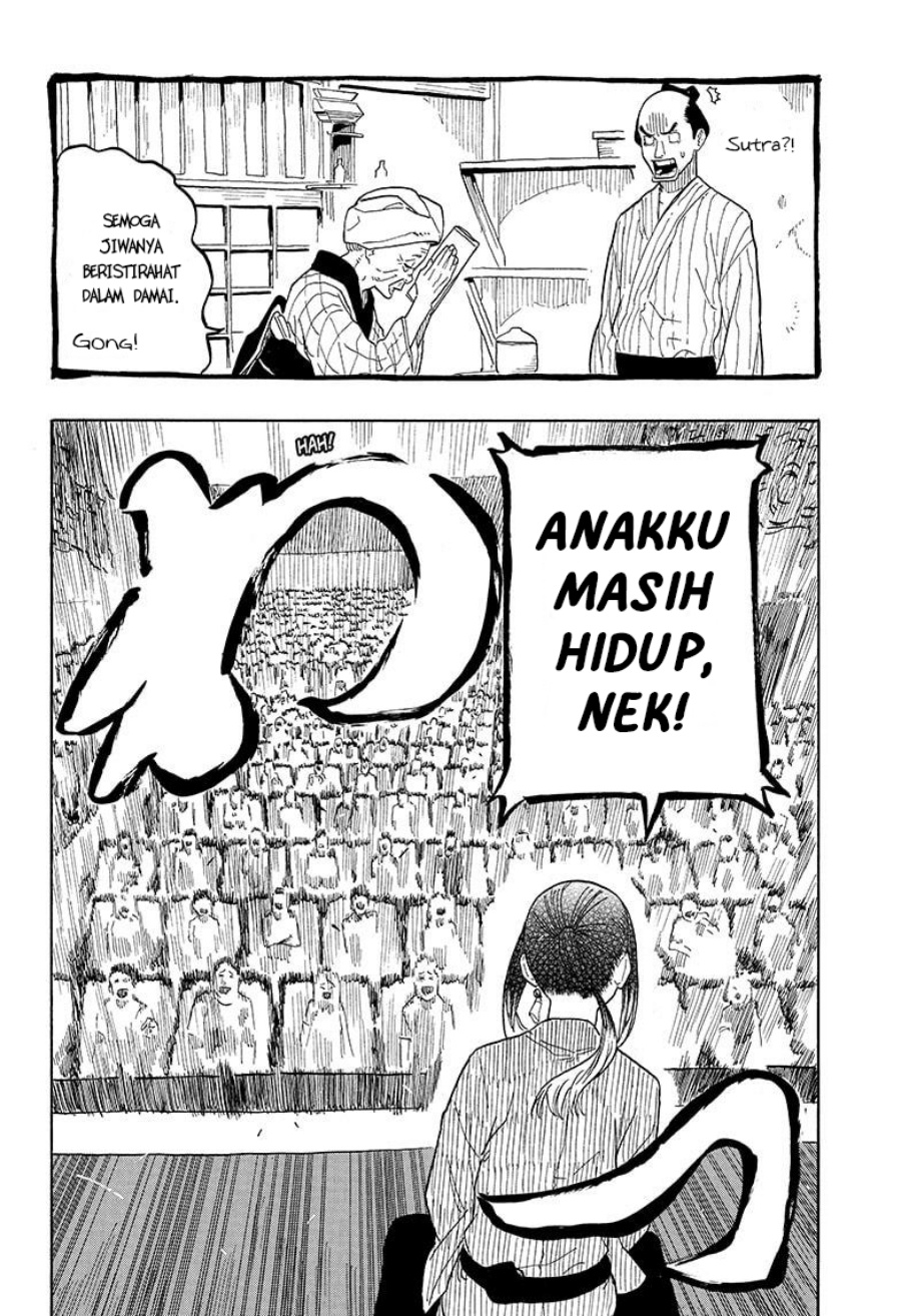 akane-banashi - Chapter: 25