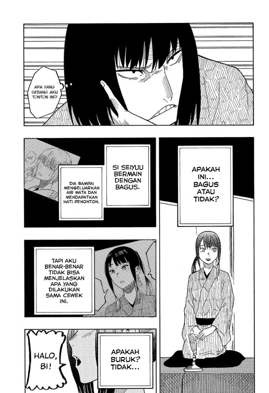 akane-banashi - Chapter: 25
