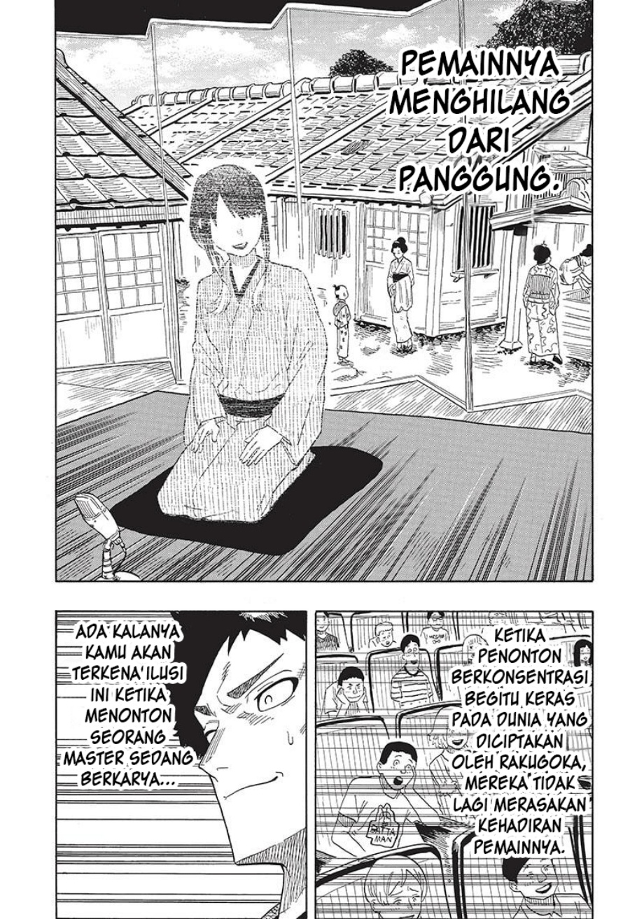 akane-banashi - Chapter: 25