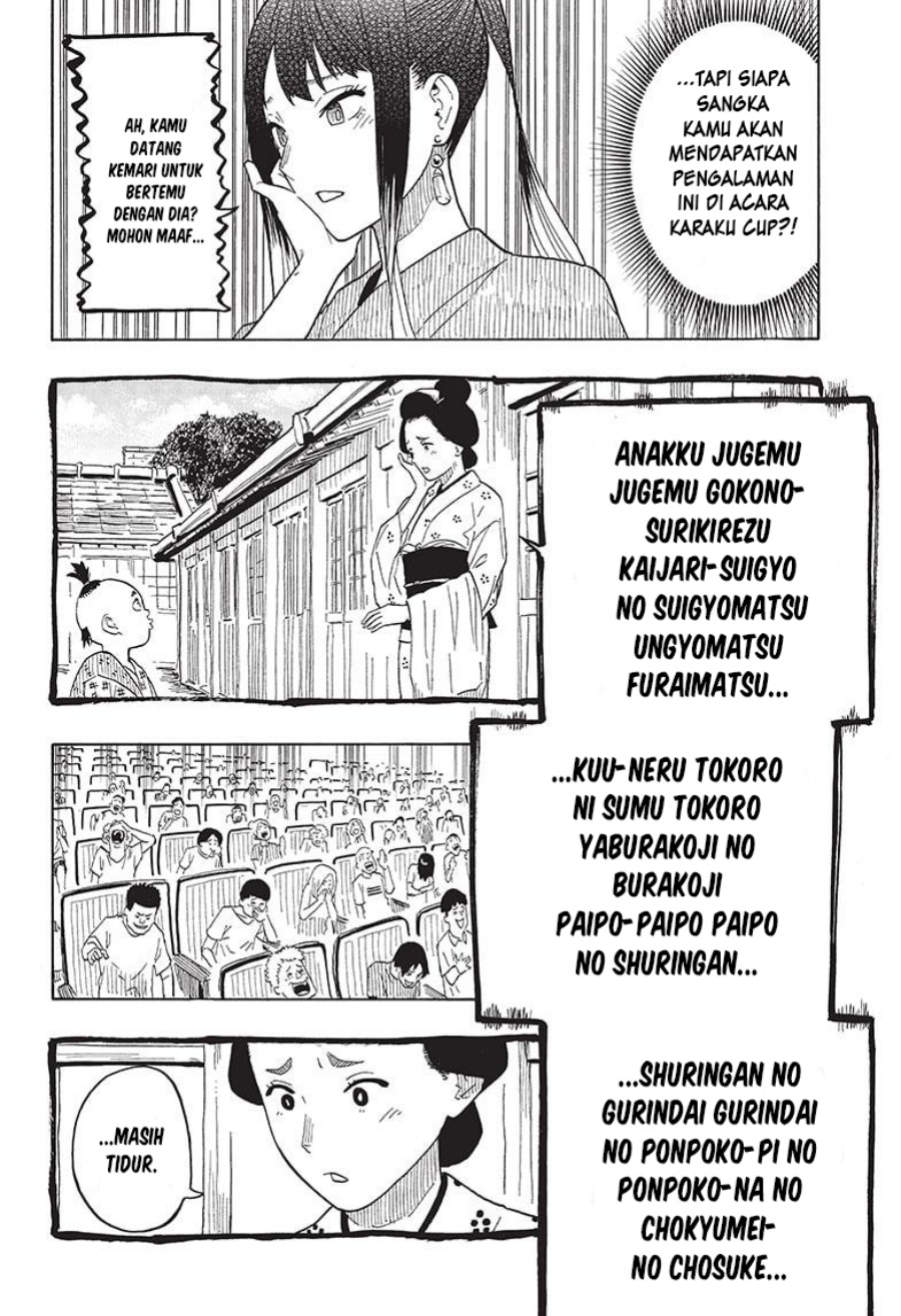 akane-banashi - Chapter: 25