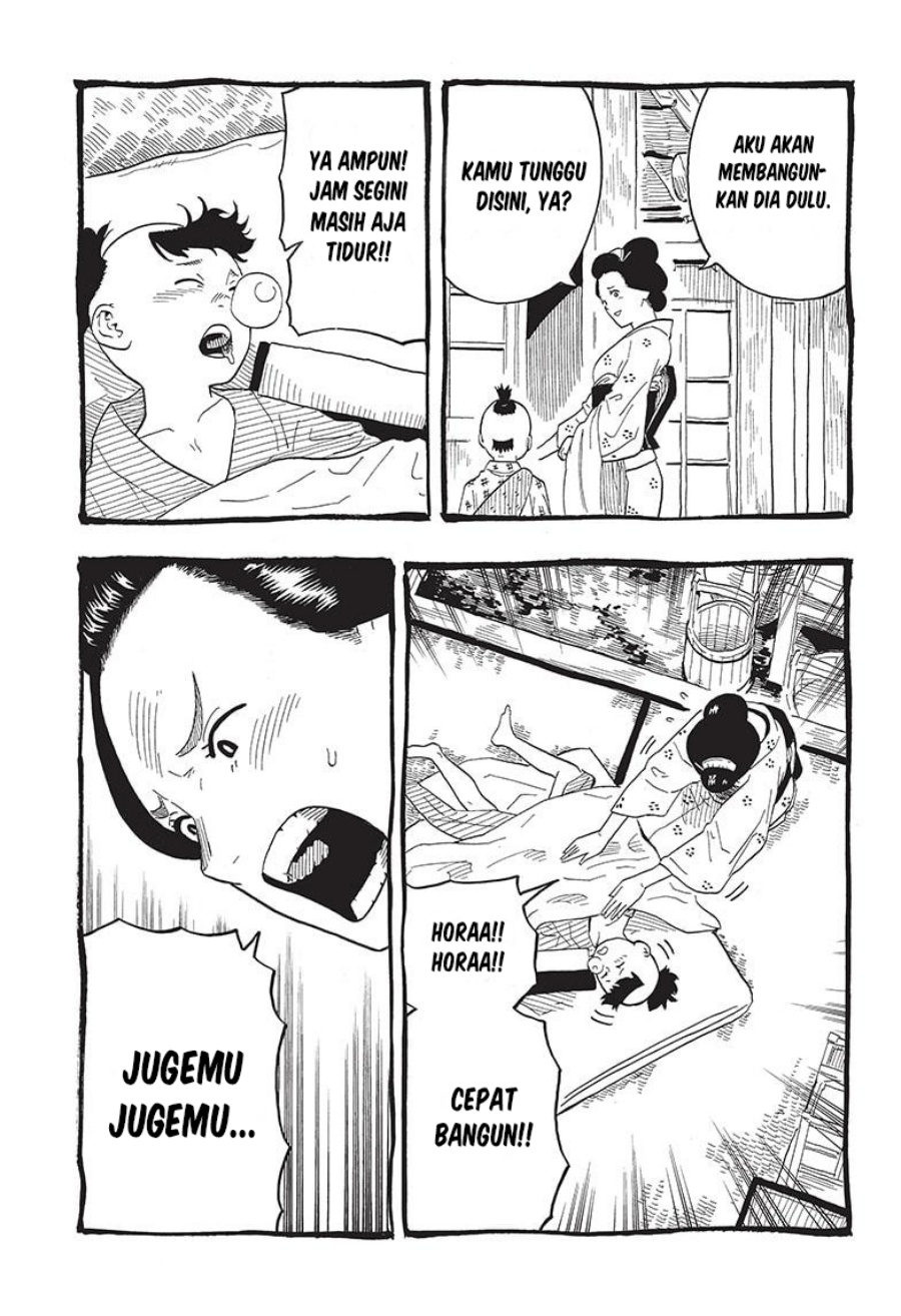 akane-banashi - Chapter: 25