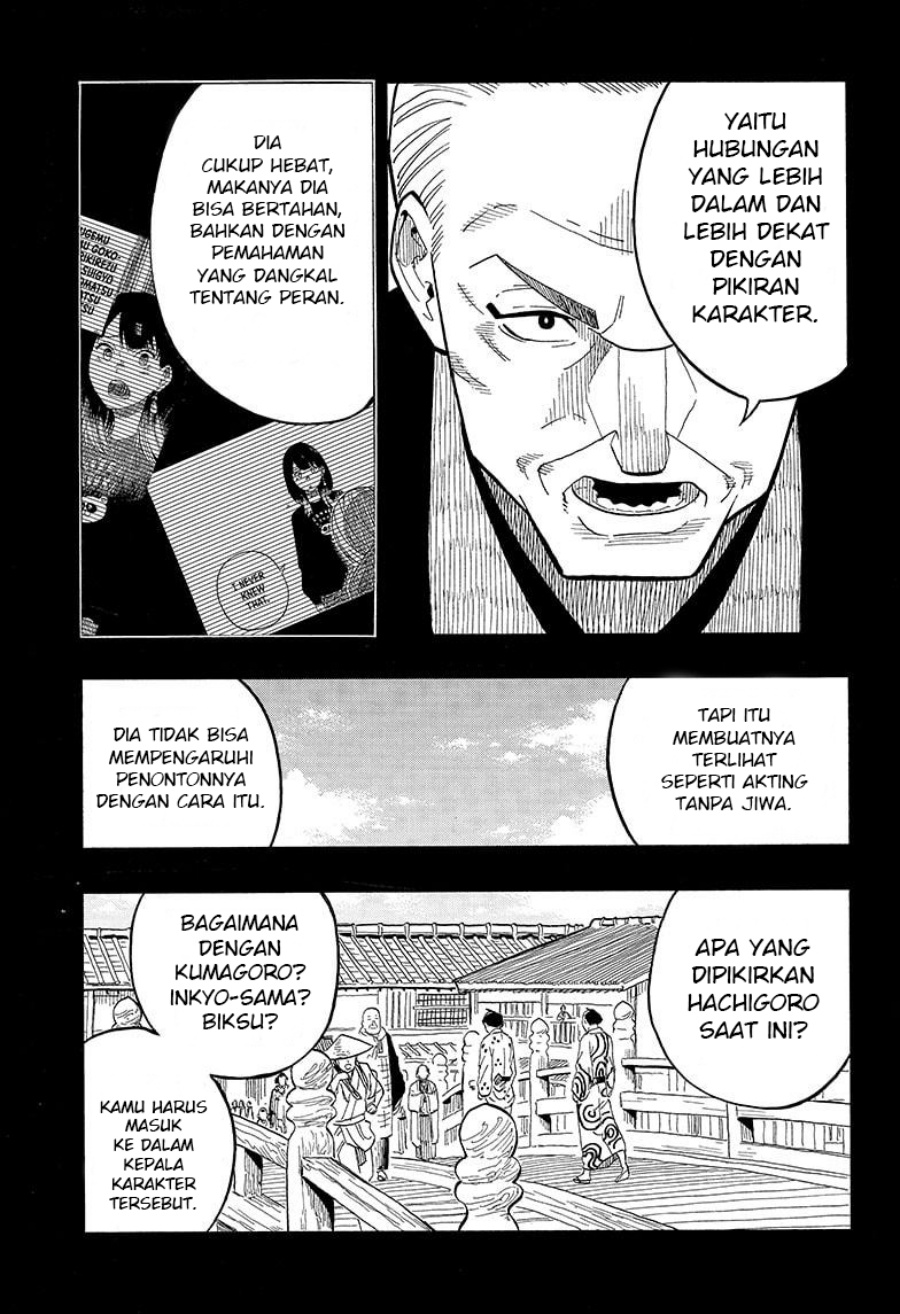 akane-banashi - Chapter: 25