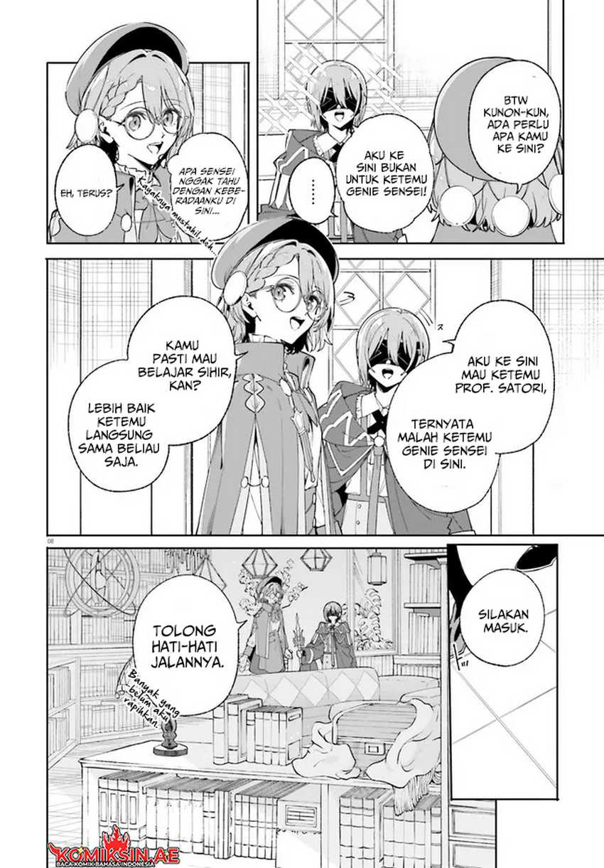 majutsushi-kunon-wa-miete-iru - Chapter: 33