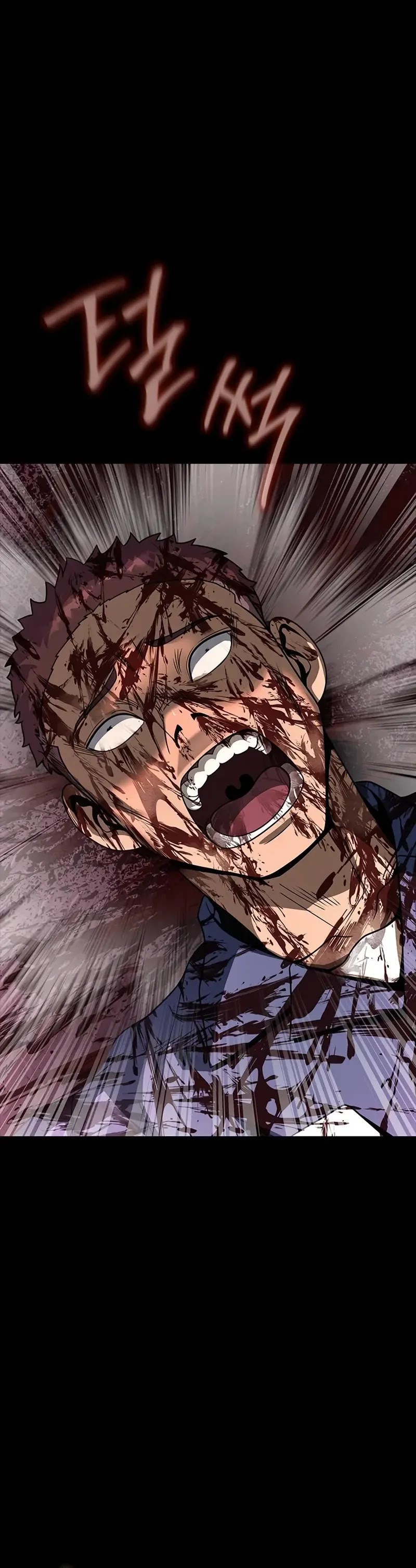 steel-eating-player - Chapter: 63