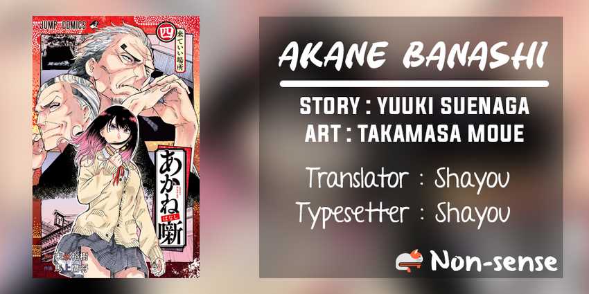 akane-banashi - Chapter: 26