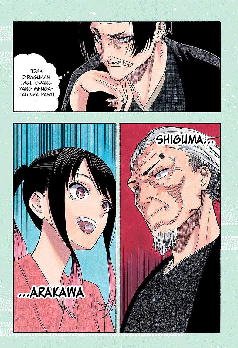 akane-banashi - Chapter: 26