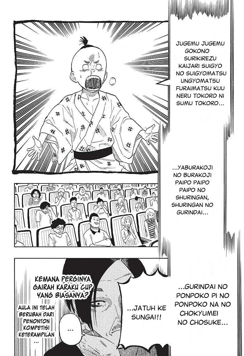 akane-banashi - Chapter: 26