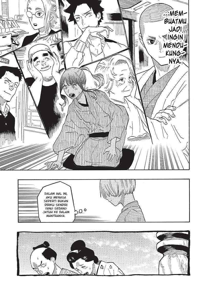 akane-banashi - Chapter: 26