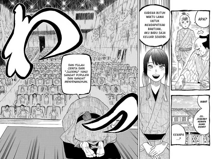 akane-banashi - Chapter: 26