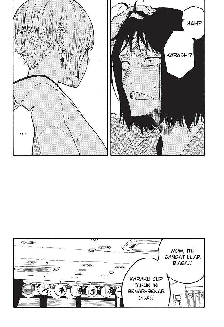 akane-banashi - Chapter: 26