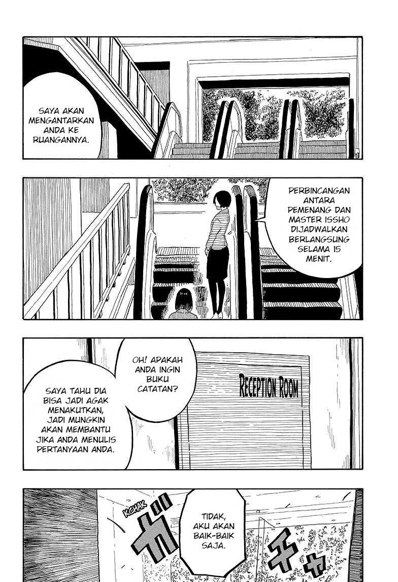 akane-banashi - Chapter: 26