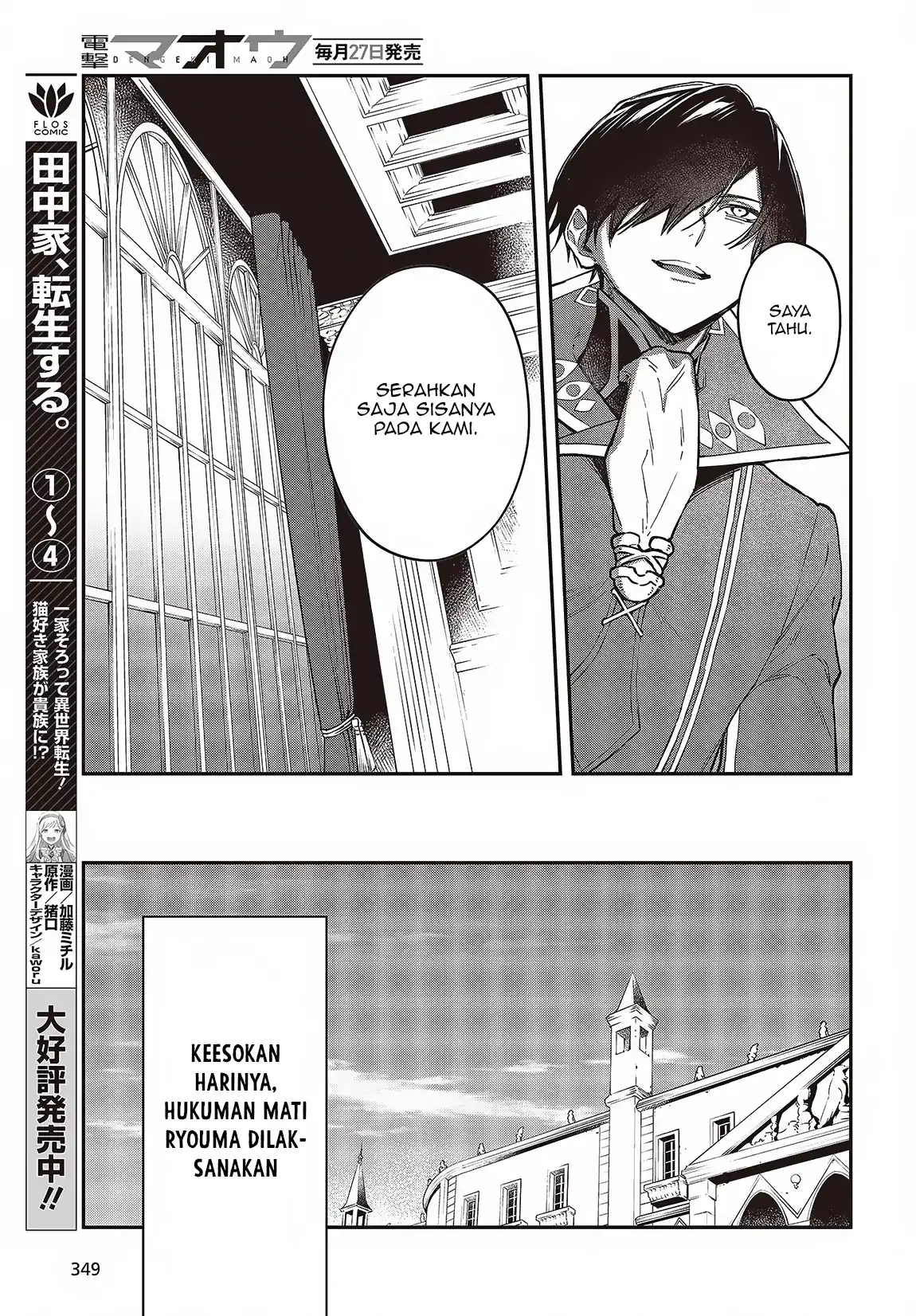 realist-maou-niyoru-seiiki-naki-isekai-kaikaku - Chapter: 52