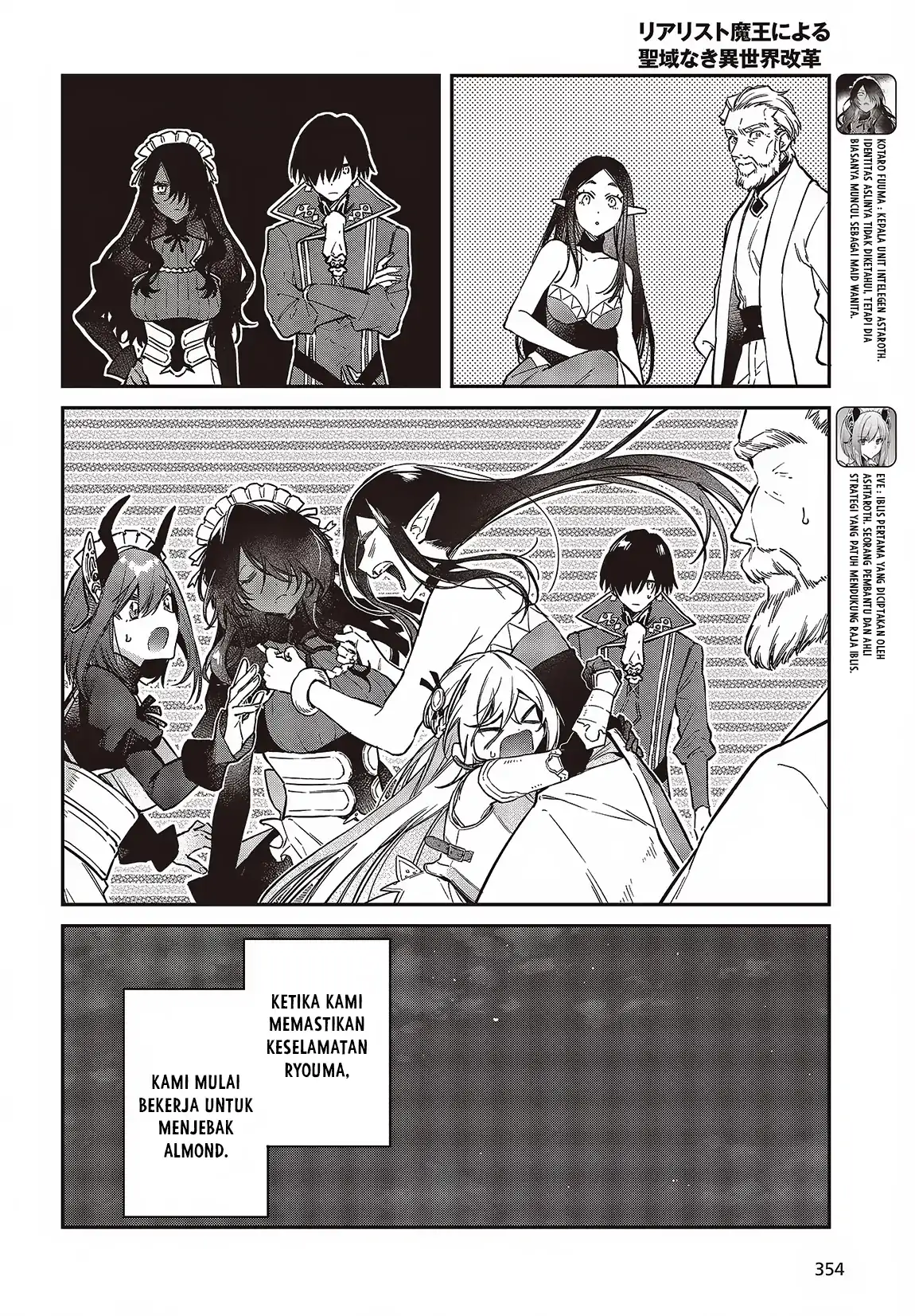 realist-maou-niyoru-seiiki-naki-isekai-kaikaku - Chapter: 52