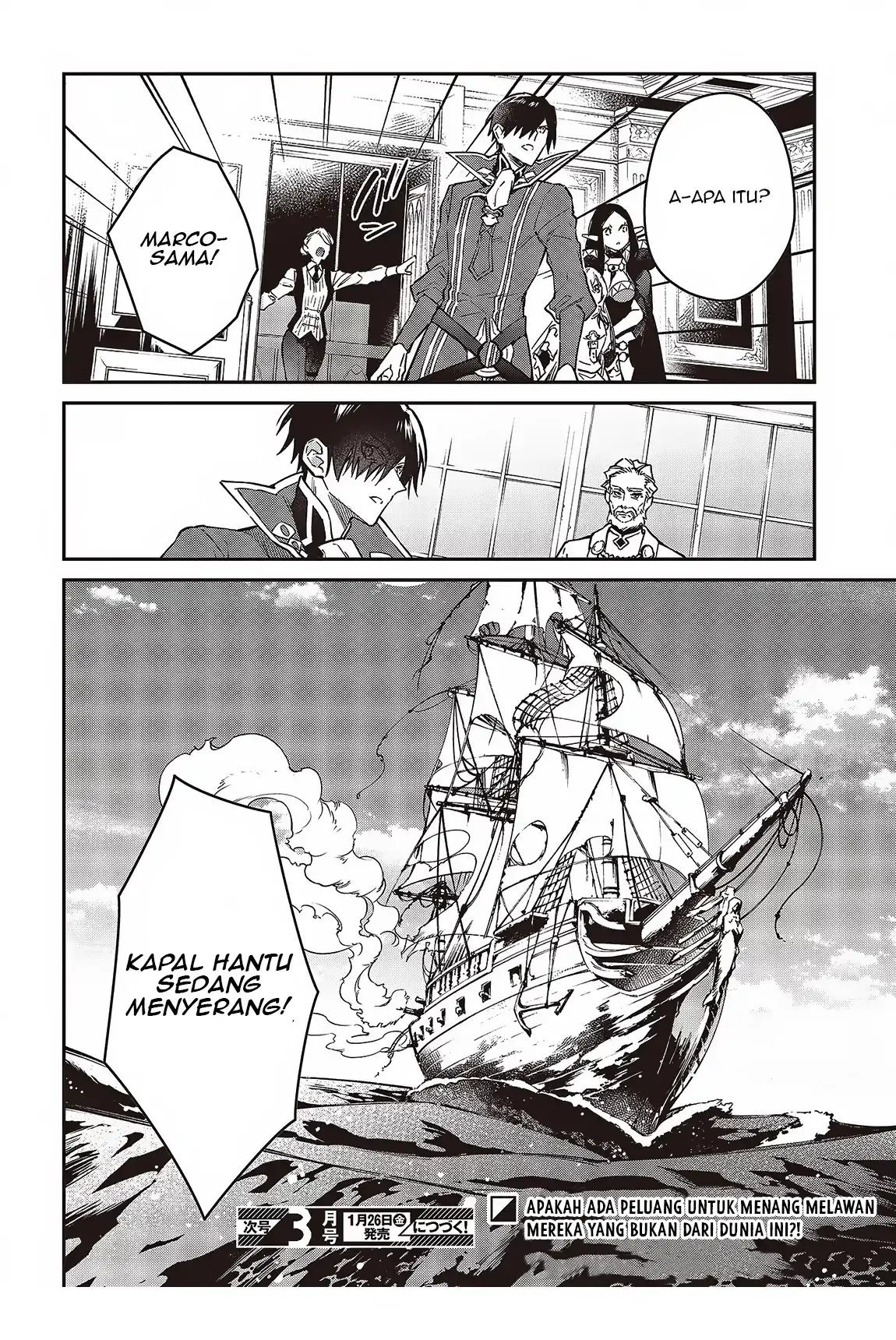 realist-maou-niyoru-seiiki-naki-isekai-kaikaku - Chapter: 52