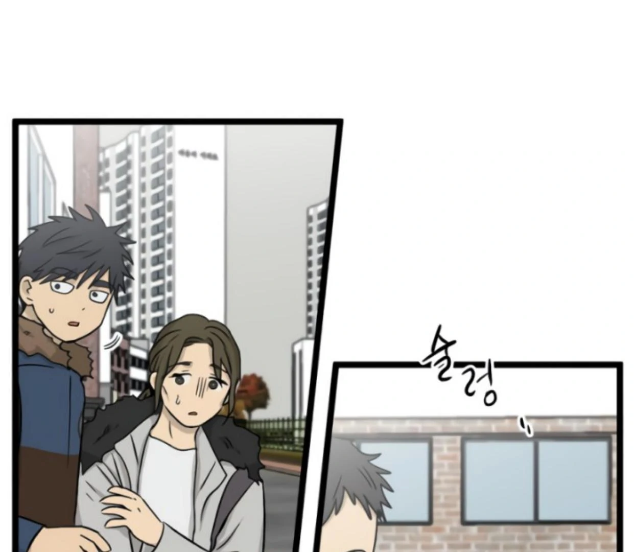 homeless - Chapter: 194