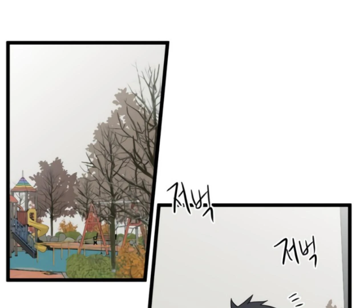 homeless - Chapter: 194