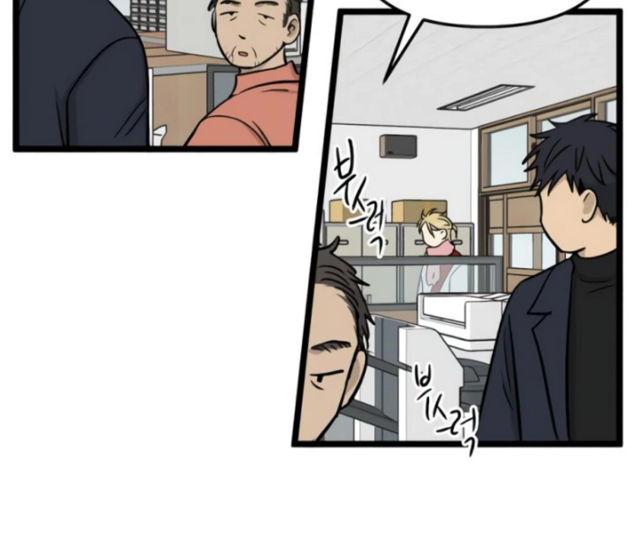 homeless - Chapter: 194