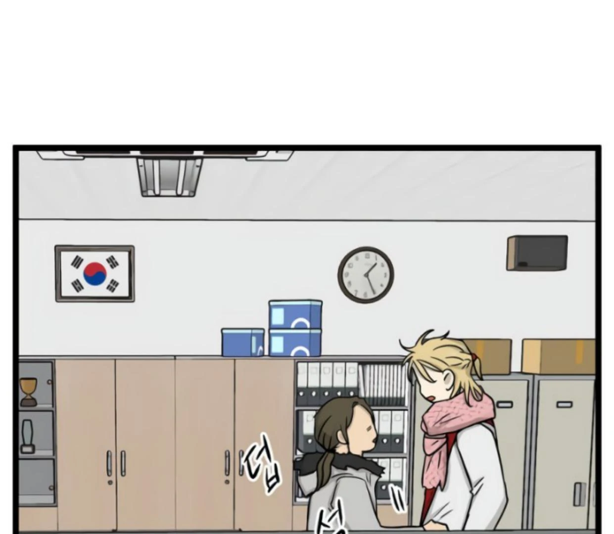 homeless - Chapter: 194