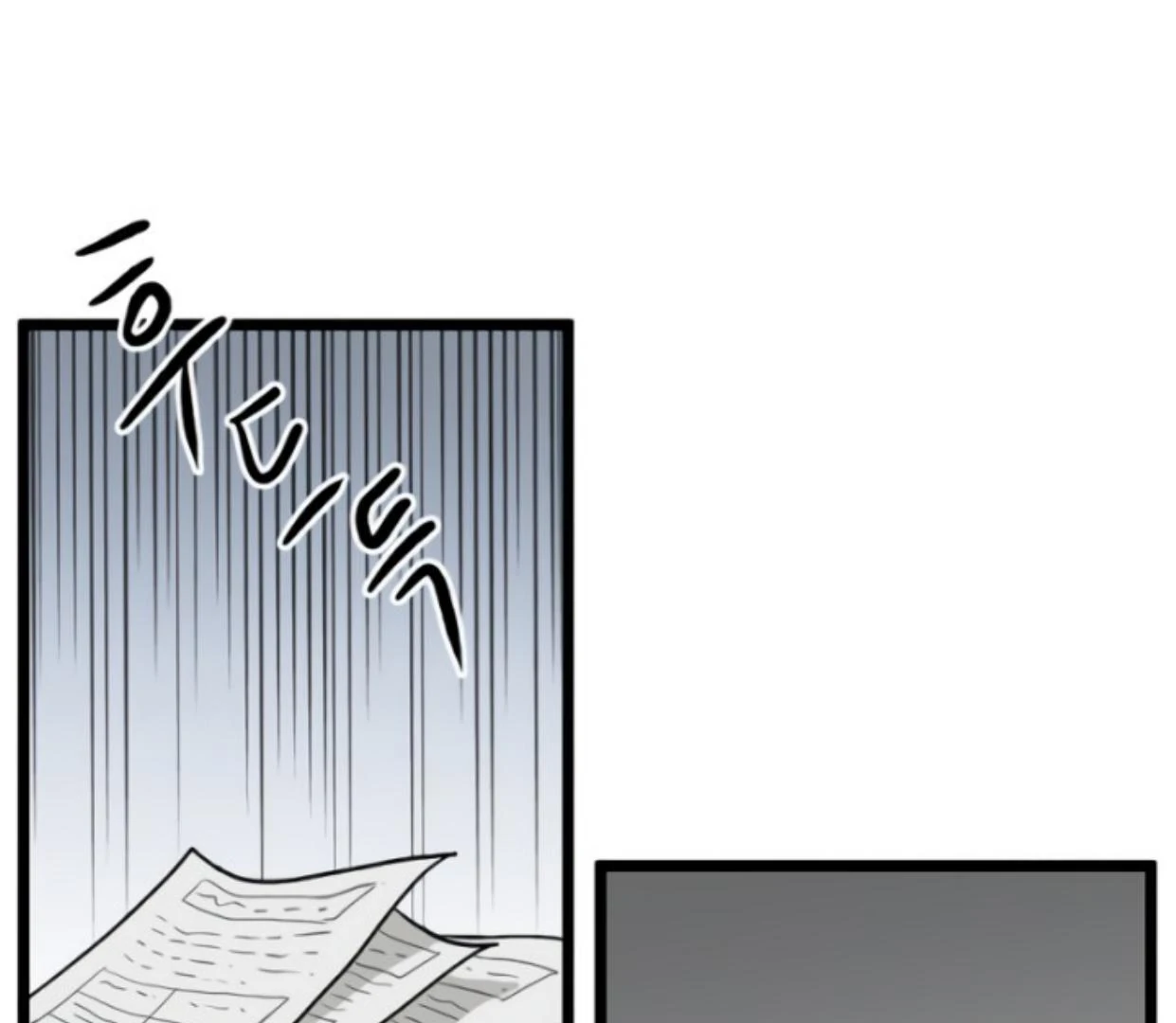 homeless - Chapter: 194