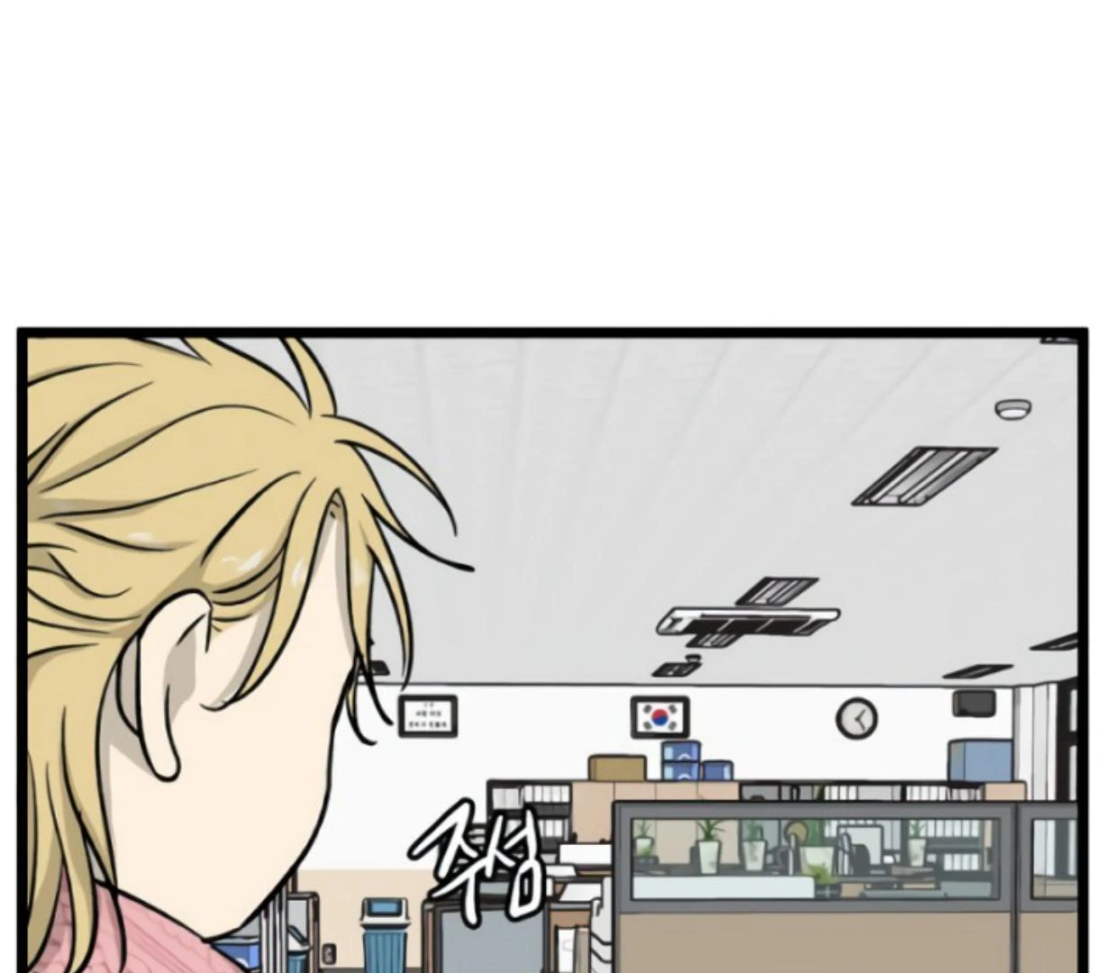 homeless - Chapter: 194
