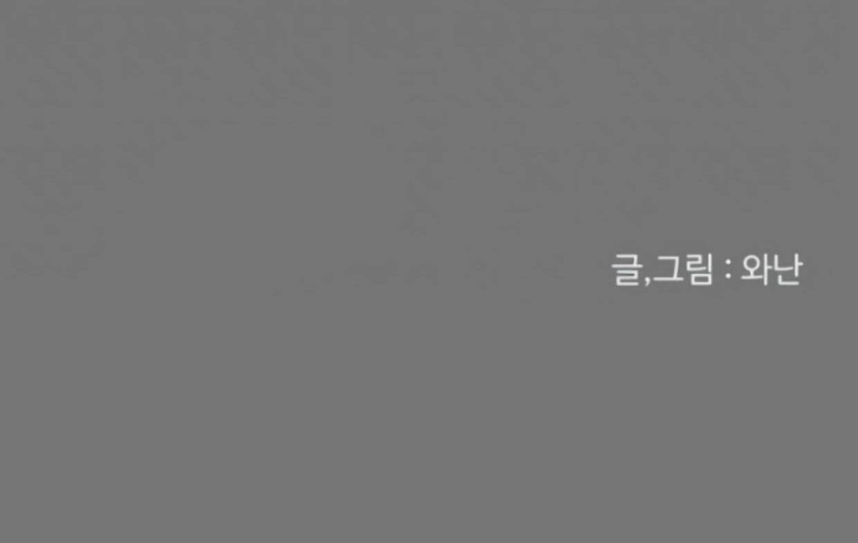 homeless - Chapter: 194