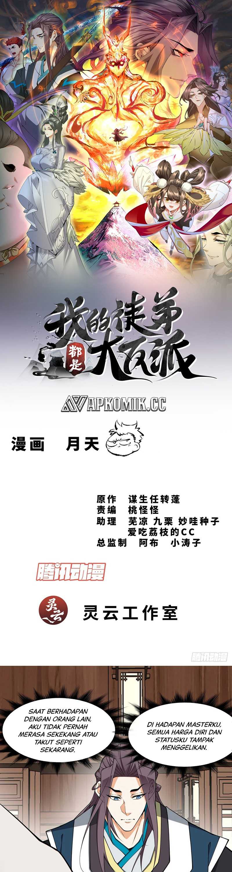 my-disciples-are-all-big-villains - Chapter: 327