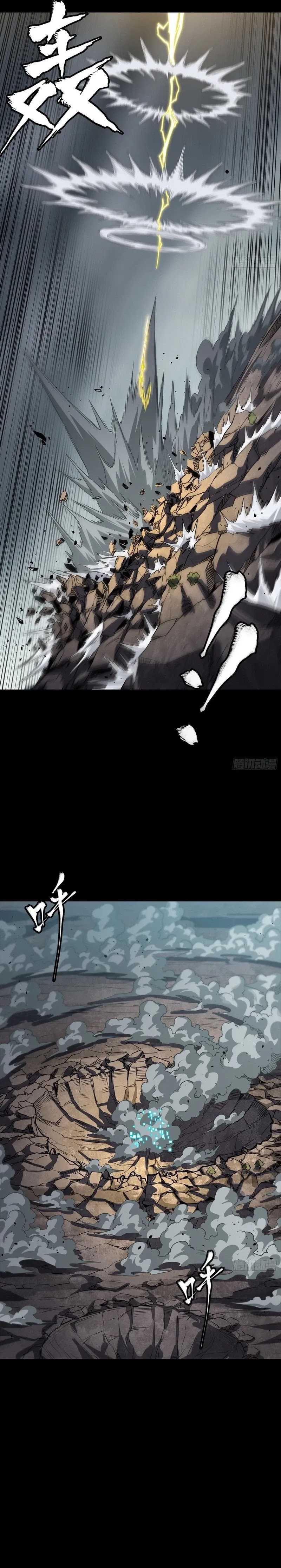 legend-of-star-general - Chapter: 259