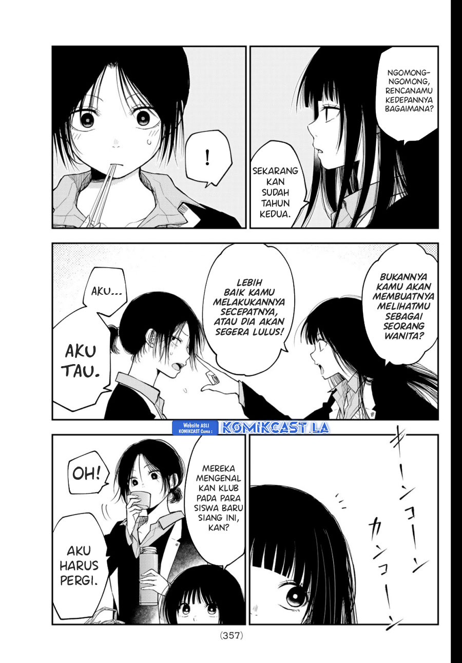 kuroiwa-medaka-ni-watashi-no-kawaii-ga-tsuujinai - Chapter: 153
