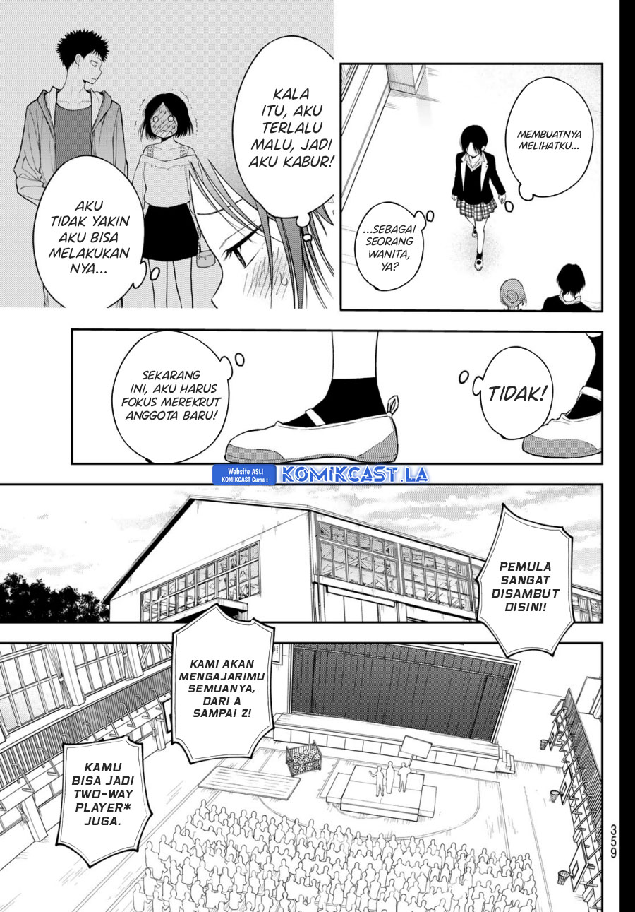 kuroiwa-medaka-ni-watashi-no-kawaii-ga-tsuujinai - Chapter: 153