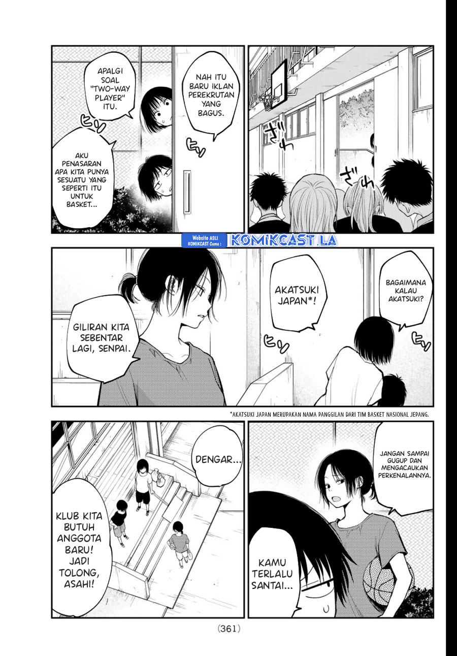 kuroiwa-medaka-ni-watashi-no-kawaii-ga-tsuujinai - Chapter: 153