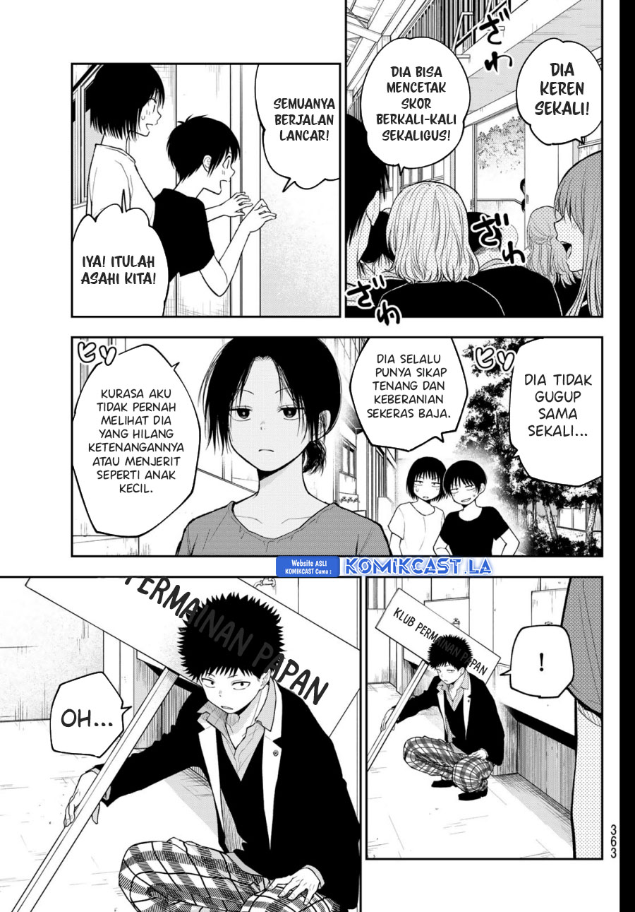 kuroiwa-medaka-ni-watashi-no-kawaii-ga-tsuujinai - Chapter: 153