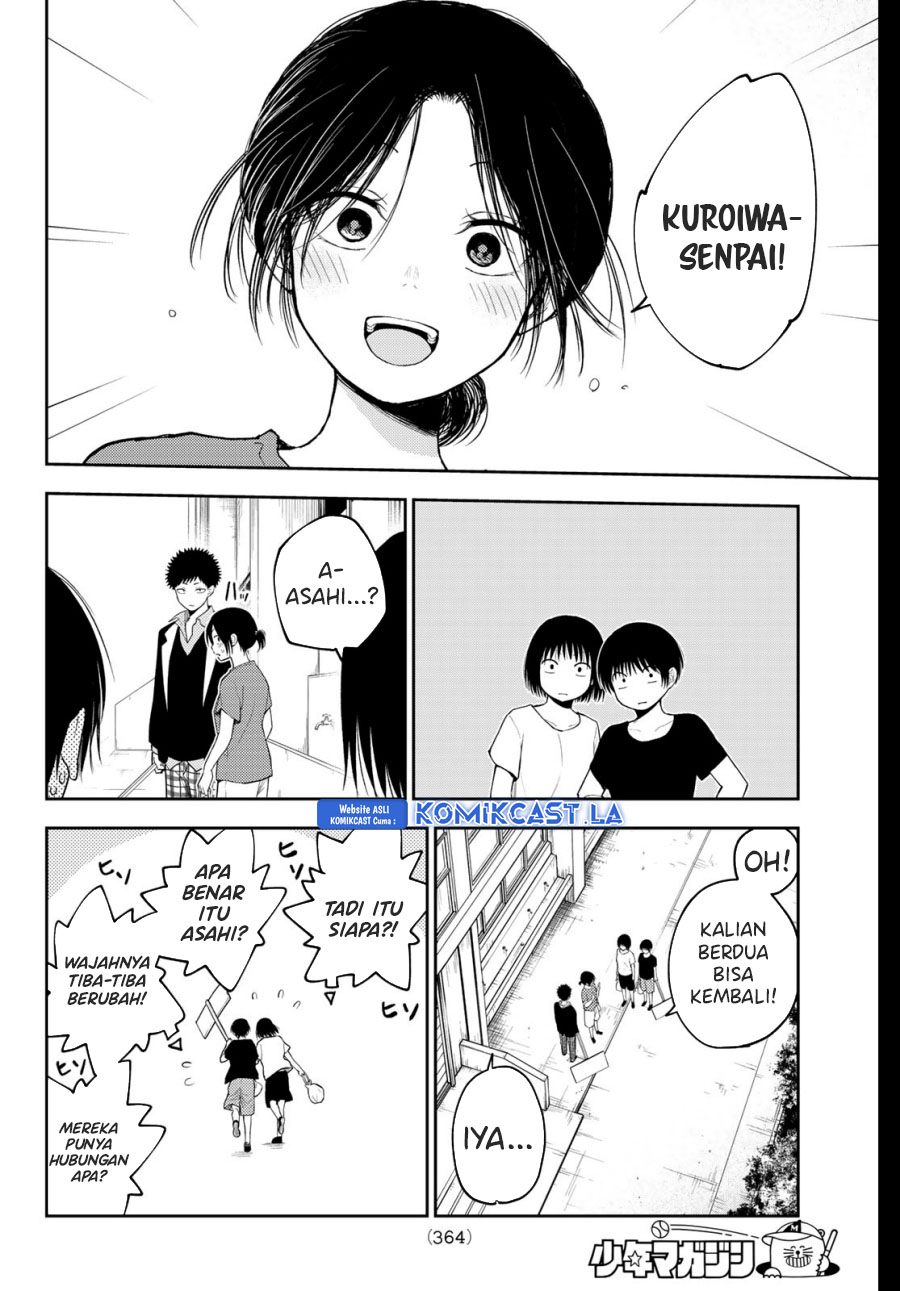kuroiwa-medaka-ni-watashi-no-kawaii-ga-tsuujinai - Chapter: 153