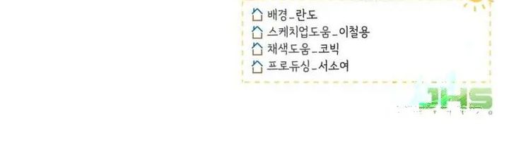 the-genius-decided-to-live-an-ordinary-life - Chapter: 11