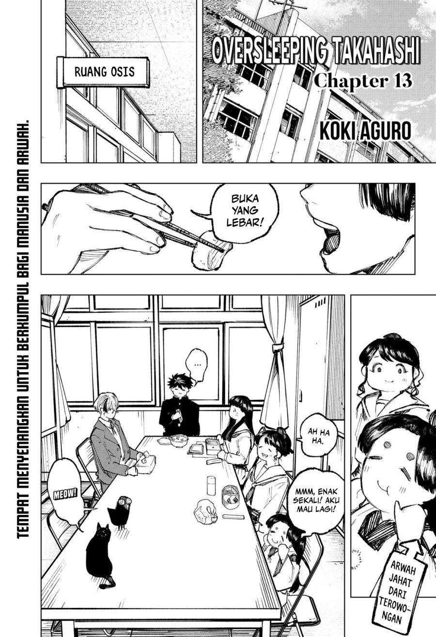 nebou-suru-otoko - Chapter: 13