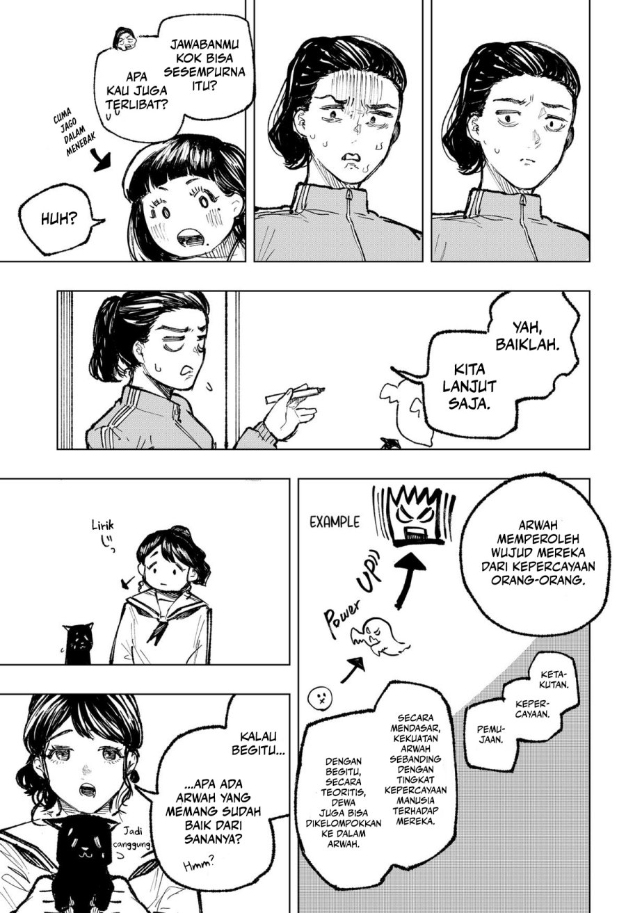 nebou-suru-otoko - Chapter: 13