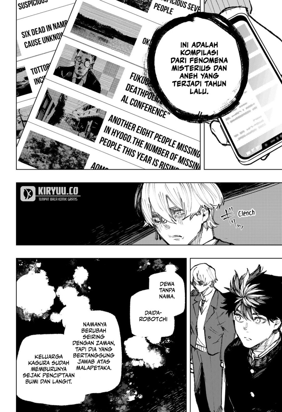 nebou-suru-otoko - Chapter: 13