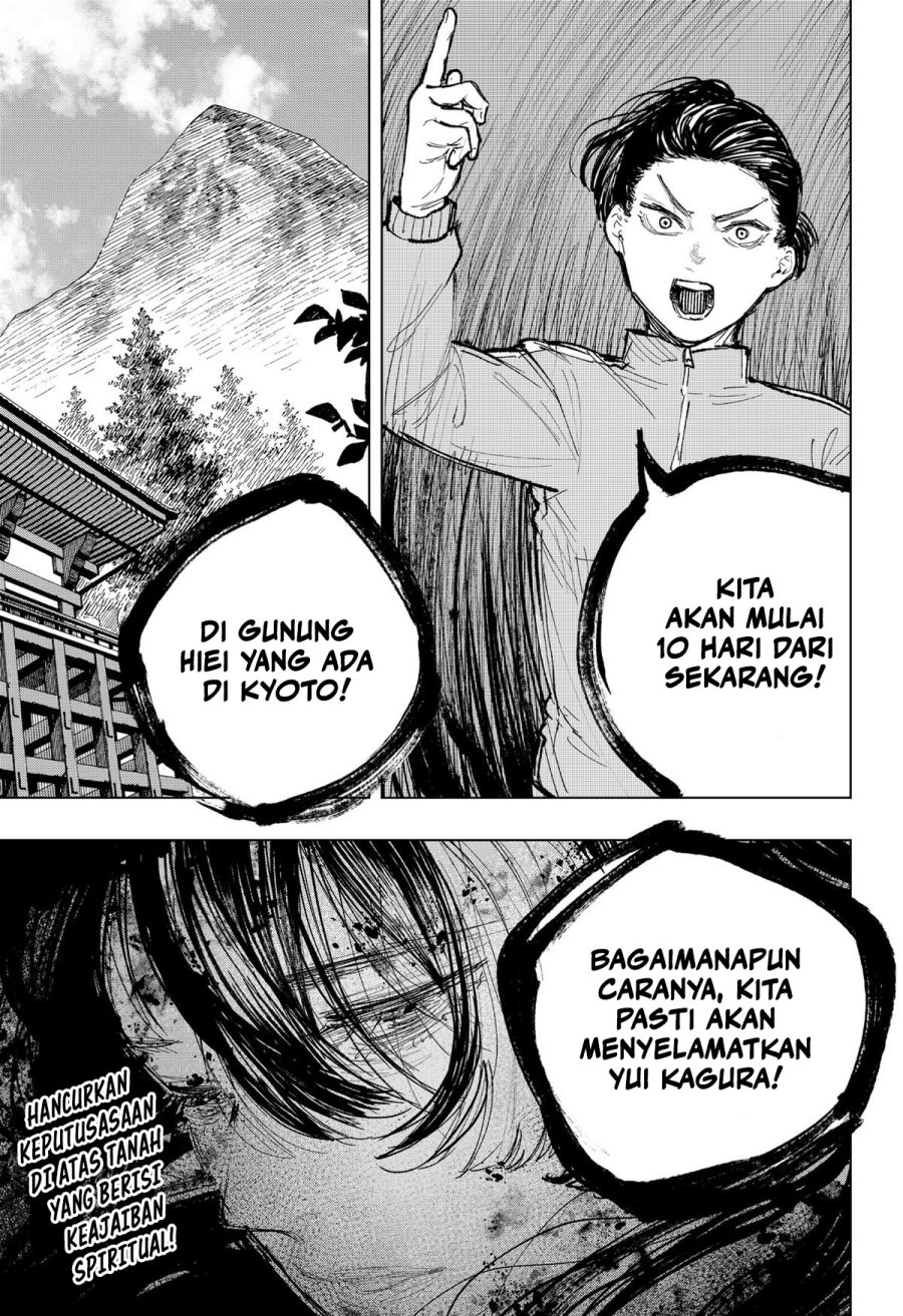 nebou-suru-otoko - Chapter: 13