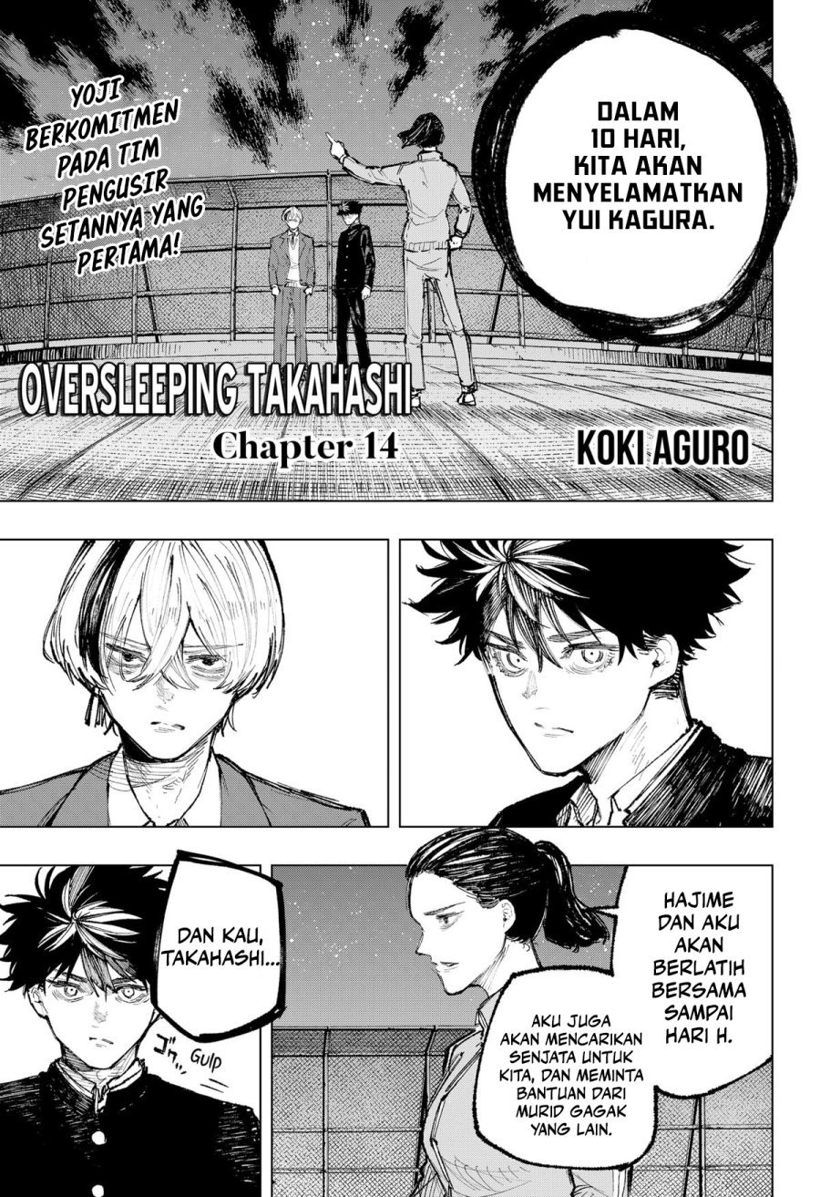 nebou-suru-otoko - Chapter: 14