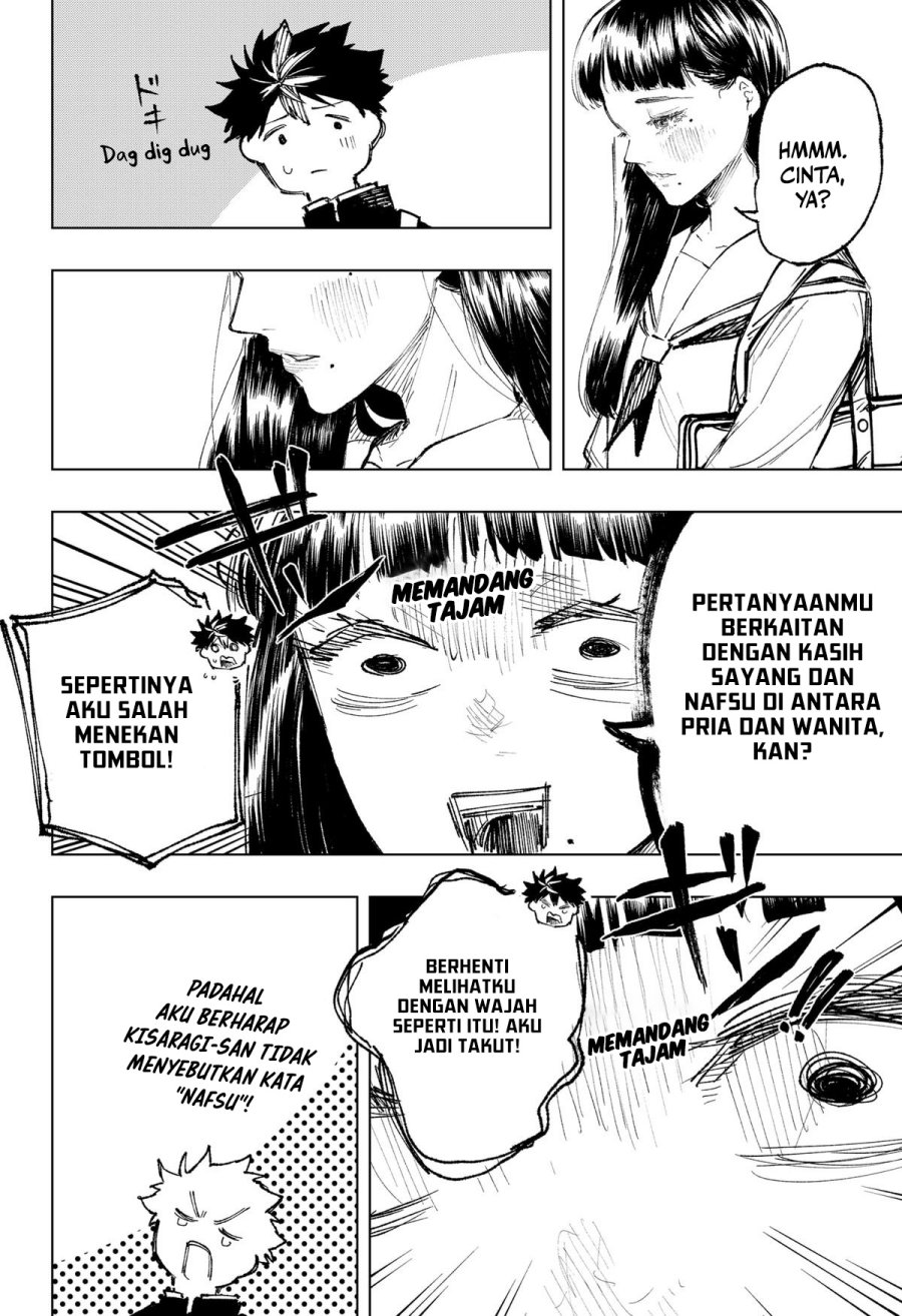 nebou-suru-otoko - Chapter: 14