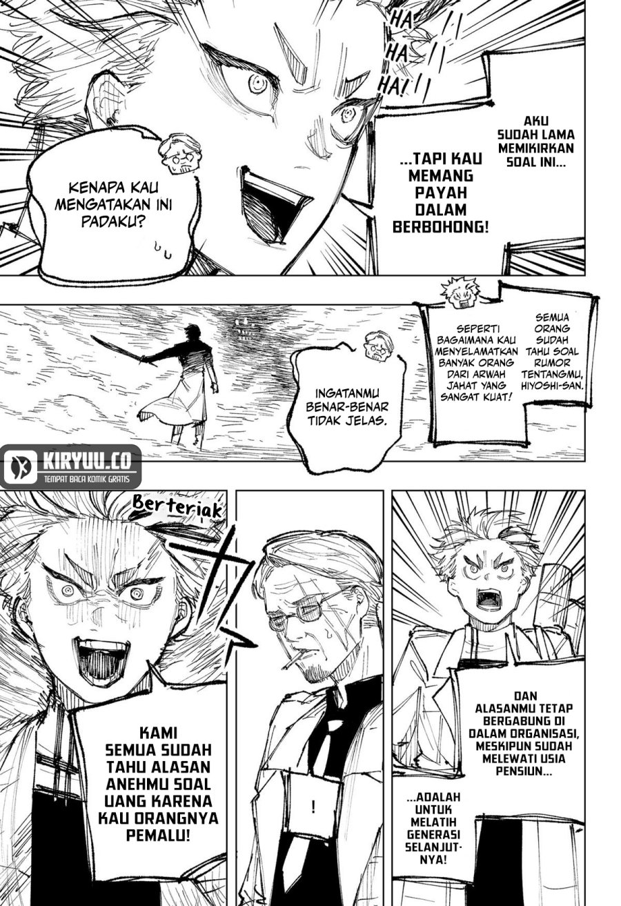 nebou-suru-otoko - Chapter: 15