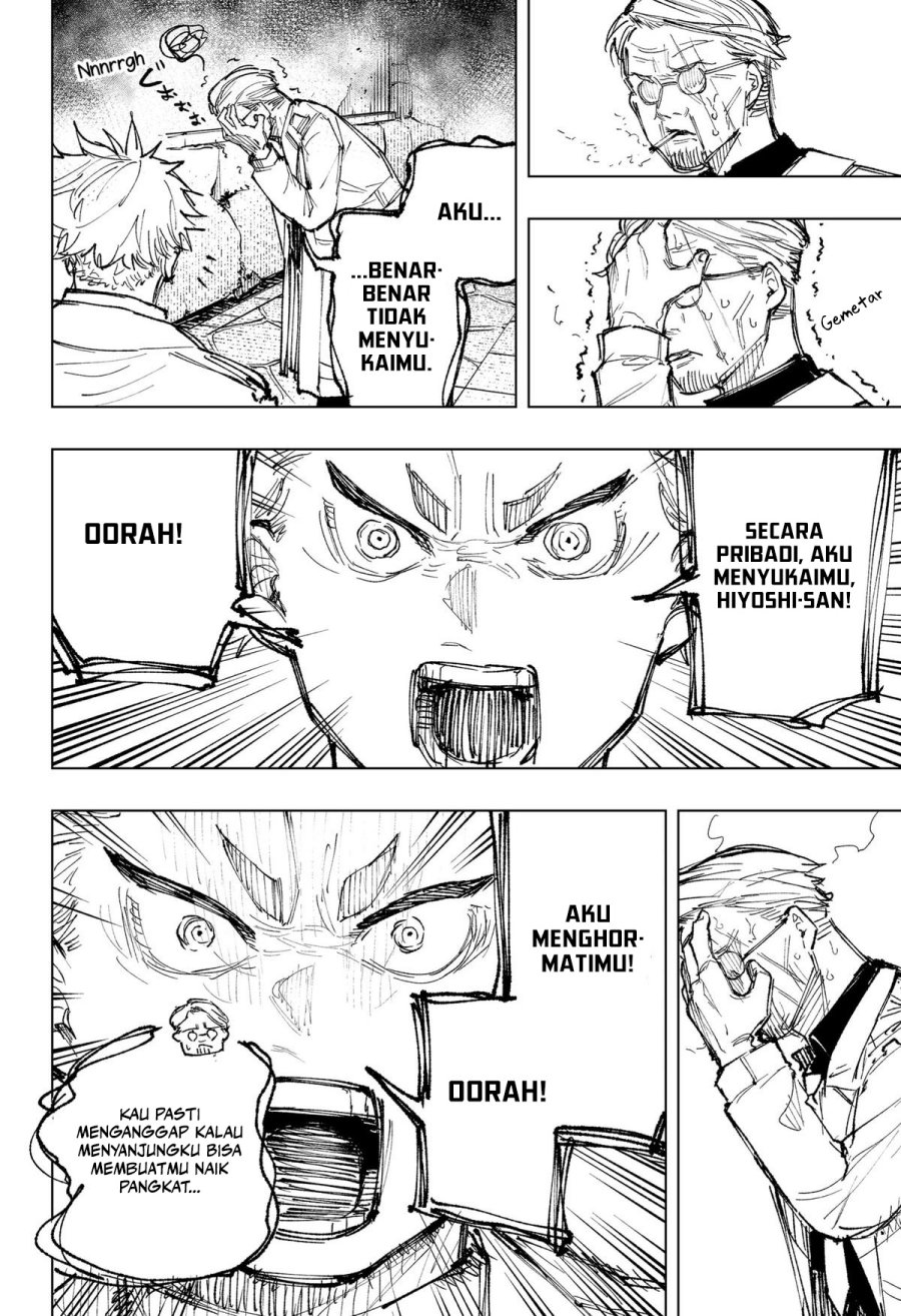nebou-suru-otoko - Chapter: 15