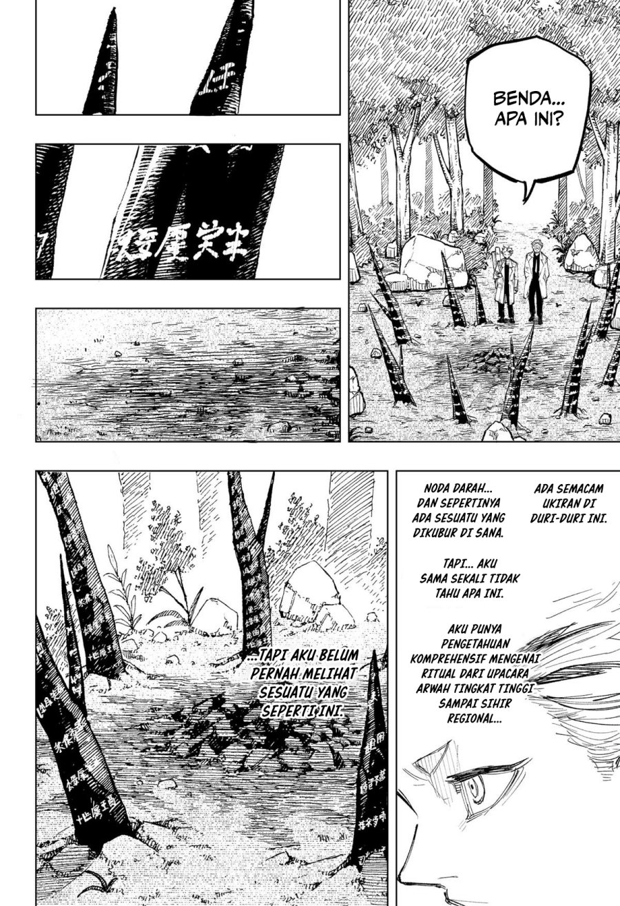 nebou-suru-otoko - Chapter: 15